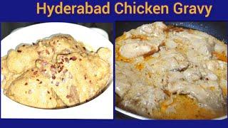 Hyderabad chicken gravy/easy chicken recipe/chicken recipe/multi mix channel 