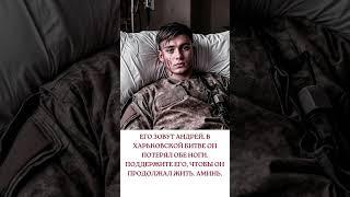 С днём рождения. #shorts #shortsvideo #зсу #russia #россия #воина #молитва #красавица
