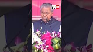 Kerala CM Pinarayi Vijayan: Efforts Are on to Portray Hindi as National Language | Hindi Imposition