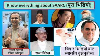 Know everything about SAARC complete video