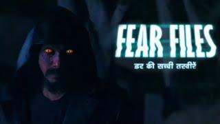 Fear Files || Horror Episode||Aanjan||Aahat||