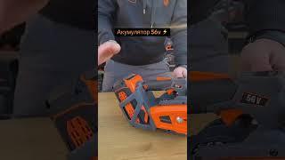  Професійна акумуляторна пилка GTM CSTH56/1800BL #ланцюговапила #садовийінструмент #gtm