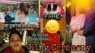 Ring Ceremony  my Lehenga look Revea दुल्हा दुल्हन का धमाकेदार 