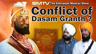 ਦਸਮ ਗ੍ਰੰਥ ਵਿਵਾਦ ਤੇ Sikh Scholar ਗਿਆਨੀ ਪ੍ਰਭਜੀਤ ਸਿੰਘ ਦਾ Interview | Conflict of Dasam Granth ?