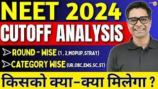 NEET 2024 Expected Cutoff  किस Rank पर कोनसा Government Medical College मिलेगाCategory Wise Cutoff