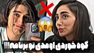 واکنش جنجالی وینی بعد ویدیو ملودی ملودی دروغ گفته داستان جدی شد!!! viny vidz