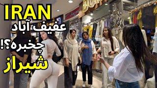 IRAN The Reality of Life in the Center of Shiraz Now.(خیابان عفیف آبادشیراز)