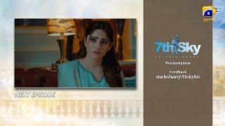 Mehshar Episode 09 Teaser - 28th December 2024 - Har Pal Geo