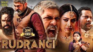 Rudrangi Movie | Hindi Dubbed Movies | Jagapathi Bapu | Mamta Mohandas | Vimala | Hindi Movie