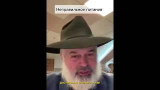 Пища духовная и физическая #иудаизм #тора #torah #бог #rabbi #раввин #вера #еда #shorts #short