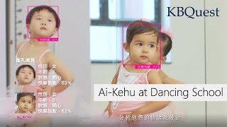 Adoption of AI & Emotion Recognition at dancing schools | Ai-Kehu