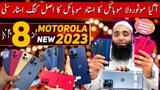 Motorola Edge 30 Fusion, Edge30Pro, Gstylish, Driod Moto Flip , Gplay 23 24 1Hyper One5G Oneplus7pro