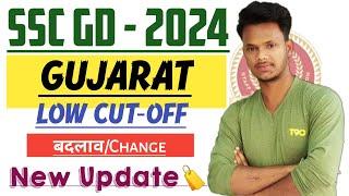 ssc gd gujarat final cut off 2024 | gujarat cut off ssc gd 2024 | ssc gd gujarat ki cut off 2024