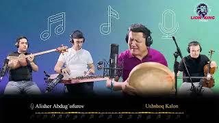 Alisher Abdug‘ofurov Ushshoqi Kalon | Алишер Абдуғофуров Ушшоқи Калон