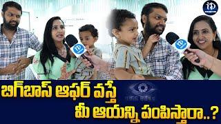 Lasya Manjunath About BiggBoss | Lasya Manjunath Latest Interview | iDReam Celebrities