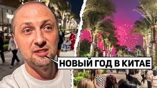 ЗУБАРЕВ ВСТРЕЧАЕТ НОВЫЙ ГОД В КИТАЕ | РАССПАКОВКА ПОДАРКОВ | ЖИЗНЬ ЗУБАРЕВА #12