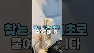 #집꾸미기 #집인테리어 #살림템 #생활용품 #가성비 #가구 #주방인테리어 #거실인테리어 #꿀템 #오늘의집 #수납정리 #소파 #욕실인테리어 #방꾸미기 #원룸인테리어 #자취템