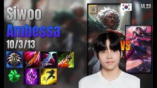 Siwoo Top Ambessa vs Irelia lol KR solo rank Full Game 14.23 | 시우 암베사 vs 이렐리아