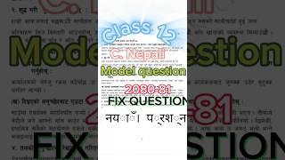 class12 com. nepali model question 2081/ कक्षा १२ नेपाली। #exam #class12nepali