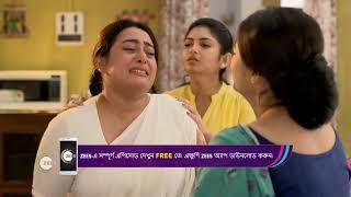 Mithijhora | Ep - 44 | Webisode | Jan, 25 2024 | Aratrika, Debadrita, Swapneela | Zee Bangla