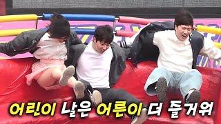 어린이 날은 어른이 더 즐거워 @3030 ㅣDisco pang pangㅣTagadaㅣKoreancultureㅣ