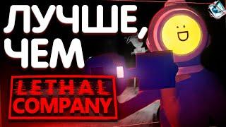 Лучше, чем Lethal Company — Обзор Content Warning