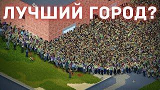 Project Zomboid - Какой город выбрать - Гайд