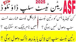 asf written test slip download 2025 | asf physical test result 2025 | asf written test slips 2025 |