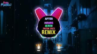 After Hours 越南鼓 (LAY Remix Tiktok 2023) || Hot Tiktok Douyin DJ抖音版