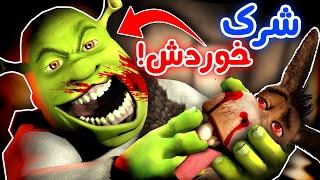 5 Nights at Shrek's Hotel -  رفتیم هتل شرک تسخیر شدیم