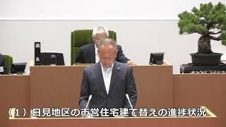 長崎市議会　令和５年９月11日　山下　巌記議員　一般質問