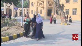 Faisalabad | Govt Universities fails to facilitate outsider students with hostels | 20 February 2019