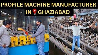 Roll  Forming Machine || Profile Sheet Making Machine|| Roofing Sheet Making Machine|| #Hercules