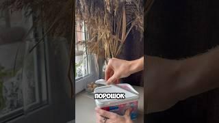 Артикул WB 171261022 #обзор #распаковка #wildberries