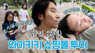 쇼핑 천국 와이키키 쇼핑몰 투어 / 하와이 쇼핑 스팟 & 맛집은!? | 온가족이 떠나는 하와이 여행 EP 06