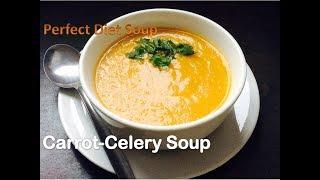 EASY CARROT CELERY SOUP |CREAMY VEGETABLE SOUP WITHOUT CREAM | VEGETABLE SOUP| PERFECT DIET SOUP