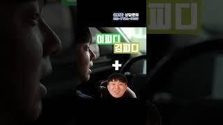 전기차 첫경험!! 여름 휴가철 전기차로 여행가보자
