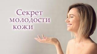 Красота изнутри. Секреты молодости и красоты. Процесс гликации.