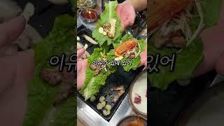 목포 현지인들 90% 이상은 알고 있는 삼겹살 생고기 맛있는 선희식육식당