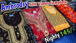 Best Quality Nighty 145₹ / Buy Nighty From Manufacturer / Nighty Wholesale Market Mumbai/ Ulhasnagar