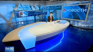 Начало новостей в 6:00 11.05.2024 (МСК+6, Первый канал)