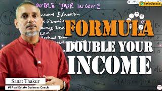 FORMULA DOUBLE YOUR INCOME | SANAT THAKUR #realestate #sanatthakur #realtysuccess #formula