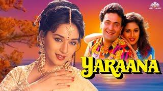 Yaraana ( याराना ) Full Movie | Madhuri Dixit, Rishi Kapoor, Raj Babbar, Kader Khan | 90's Movie