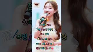 한국의 보물 첫눈보이스 #정서주신곡발매 예정입니다 2025년6월 16일 12시 곡명 #손편지한장 작사작곡 #알고보니혼수상태 많은 기대바랍니다
