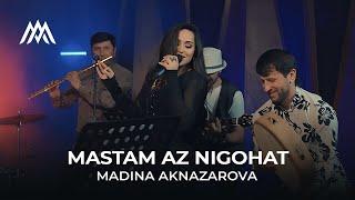 Мадина Акназарова - Мастам аз нигоҳат / Madina Aknazarova - Mastam Az Nigohat (2024)