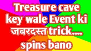 How to play Treasure Cave Event in coin master | kesa पेचने इस बॉक्स मे jackpot है | keys unlimited