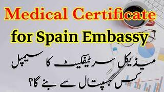 Medical Certificate Sample for Spain Embassy [ Urdu / Hindi ] UY Consultant