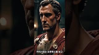 로마제국 탄생