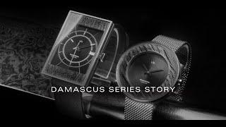 yunivers hsieh - DAMASCUS SERIES 大馬士革鋼系列