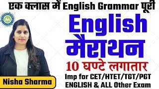 ENGLISH MARATHON CLASS BY NISHA SHARMA IMP FOR HTET /CET /AND ALL OTHER EXAMS Tgt /Pgt English RPSC